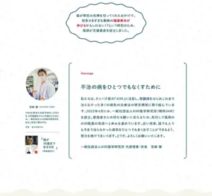 No.064 AIM-for-Happiness-2022┃フェリシモ「猫部」　ノアールの雷カギしっぽ | Webサイト100線