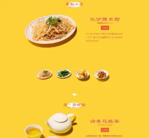 No.054 BOO-BOO-BAKKUTTEH ブランドサイト ノアールの雷カギしっぽ | Webサイト100線