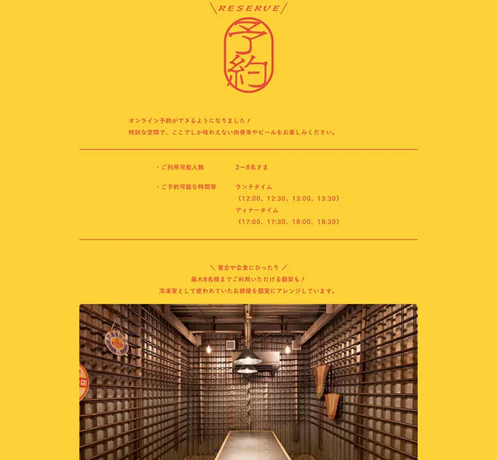 No.054 BOO-BOO-BAKKUTTEH ブランドサイト ノアールの雷カギしっぽ | Webサイト100線