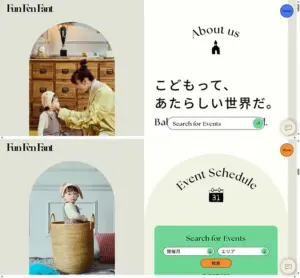 No.039 FunFenFant ノアールの雷カギしっぽ | Webサイト100線