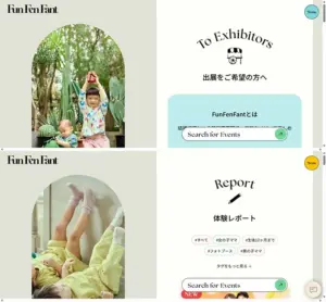 No.039 FunFenFant ノアールの雷カギしっぽ | Webサイト100線