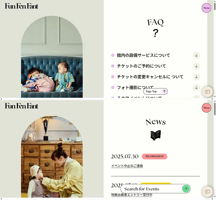 No.039 FunFenFant ノアールの雷カギしっぽ | Webサイト100線