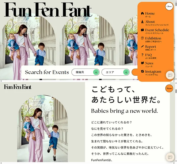 No.039 FunFenFant ノアールの雷カギしっぽ | Webサイト100線