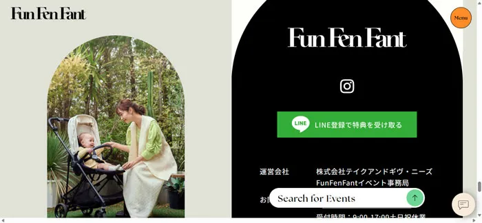 No.039 FunFenFant ノアールの雷カギしっぽ | Webサイト100線