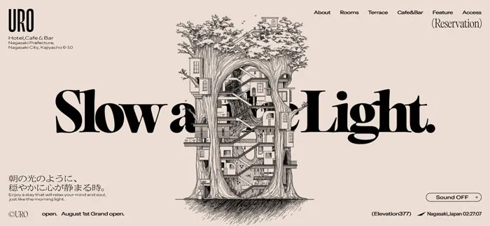 No.051 Hotel URO　ノアールの雷カギしっぽ | Webサイト100線