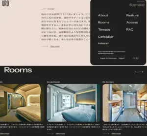 No.051 Hotel URO　ノアールの雷カギしっぽ | Webサイト100線