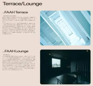 No.051 Hotel URO　ノアールの雷カギしっぽ | Webサイト100線