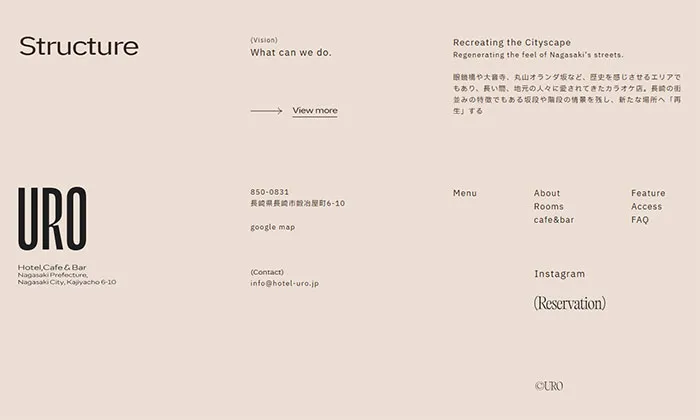 No.051 Hotel URO　ノアールの雷カギしっぽ | Webサイト100線