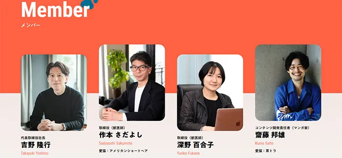 No.040 Likenomad株式会社｜猫に関わるすべてのマーケティングを　ノアールの雷カギしっぽ | Webサイト100線