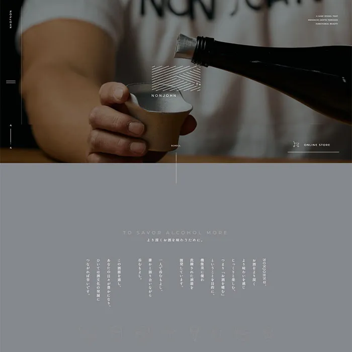 No.038 NONJOHN ノアールの雷カギしっぽ | Webサイト100線