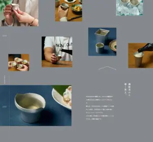 No.038 NONJOHN ノアールの雷カギしっぽ | Webサイト100線