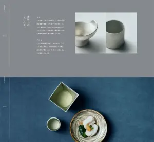 No.038 NONJOHN ノアールの雷カギしっぽ | Webサイト100線