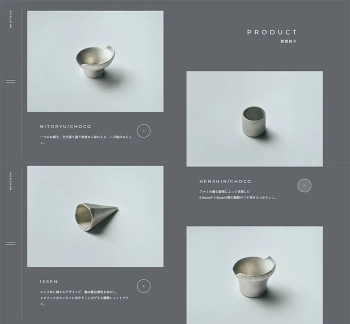 No.038 NONJOHN ノアールの雷カギしっぽ | Webサイト100線