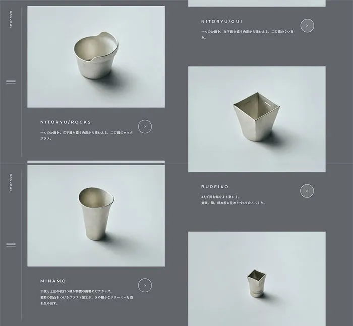 No.038 NONJOHN ノアールの雷カギしっぽ | Webサイト100線