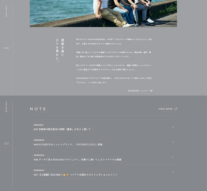 No.038 NONJOHN ノアールの雷カギしっぽ | Webサイト100線