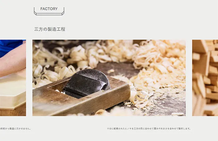 No.048 NUSA（ヌサ）　ノアールの雷カギしっぽ | Webサイト100線