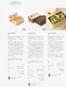 No.048 NUSA（ヌサ）　ノアールの雷カギしっぽ | Webサイト100線