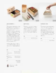 No.048 NUSA（ヌサ）　ノアールの雷カギしっぽ | Webサイト100線