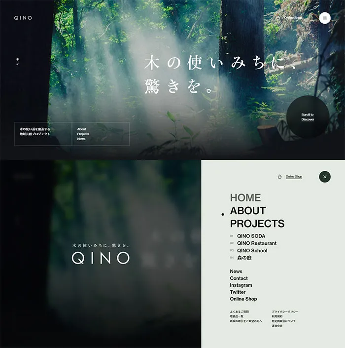 No.044 QINO（キノ）公式サイト　ノアールの雷カギしっぽ | Webサイト100線