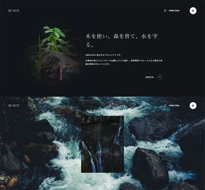 No.044 QINO（キノ）公式サイト　ノアールの雷カギしっぽ | Webサイト100線