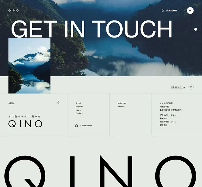 No.044 QINO（キノ）公式サイト　ノアールの雷カギしっぽ | Webサイト100線