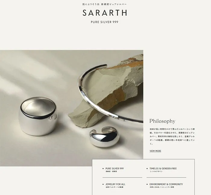 No.063 SARARTH-(サラース)-PURE-SILVER　ノアールの雷カギしっぽ | Webサイト100線