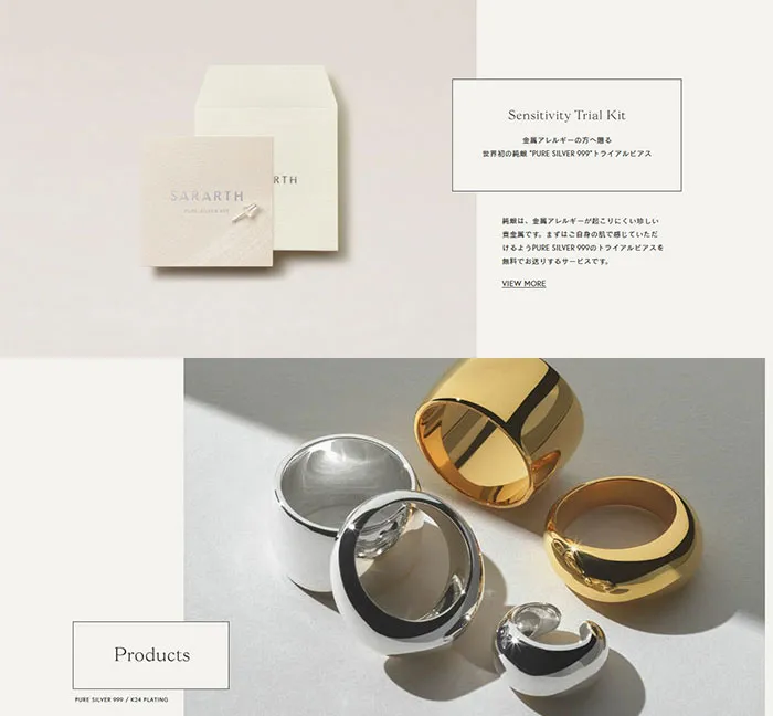 No.063 SARARTH-(サラース)-PURE-SILVER　ノアールの雷カギしっぽ | Webサイト100線