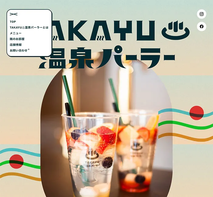 No.054 TAKAYU♨️温泉パーラー ノアールの雷カギしっぽ | Webサイト100線