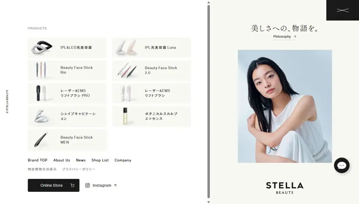 No.054 【公式】STELLA-BEAUTE（ステラボーテ）ブランドサイト　ノアールの雷カギしっぽ | Webサイト100線