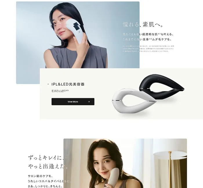 No.054 【公式】STELLA-BEAUTE（ステラボーテ）ブランドサイト　ノアールの雷カギしっぽ | Webサイト100線