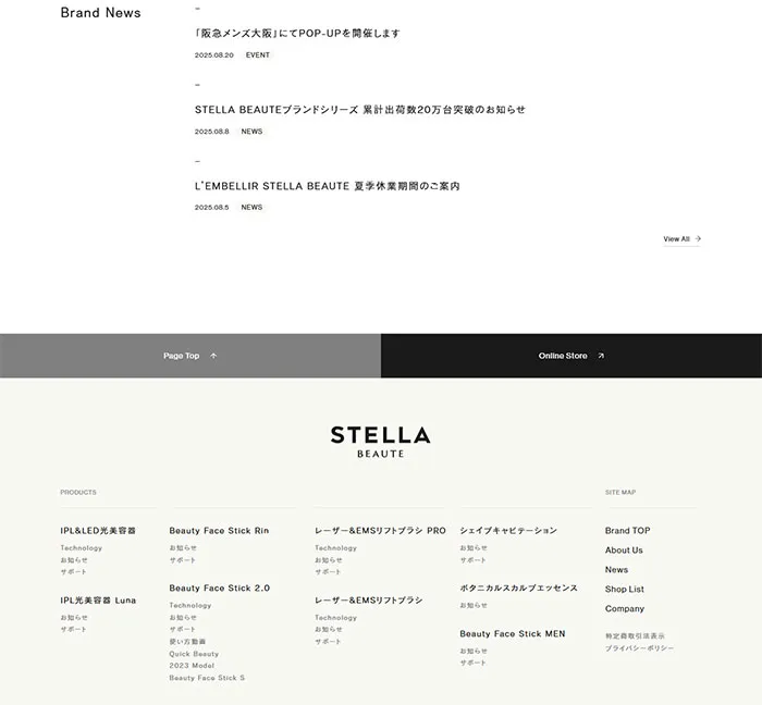 No.054 【公式】STELLA-BEAUTE（ステラボーテ）ブランドサイト　ノアールの雷カギしっぽ | Webサイト100線