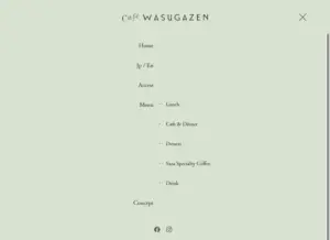 No.050 Café-WASUGAZEN　ノアールの雷カギしっぽ | Webサイト100線