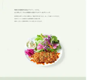 No.050 Café-WASUGAZEN　ノアールの雷カギしっぽ | Webサイト100線