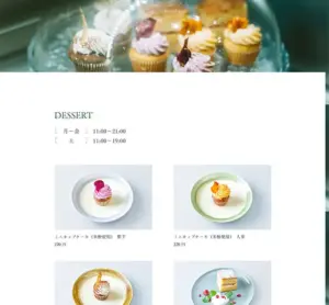 No.050 Café-WASUGAZEN　ノアールの雷カギしっぽ | Webサイト100線