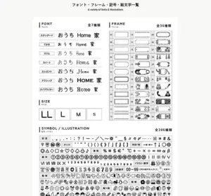 No.062 テーププリンター“こはる”MP20　ノアールの雷カギしっぽ | Webサイト100線