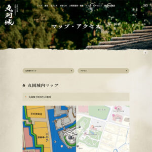 No.037 丸岡城-北陸唯一の現存天守・奇跡の修復城-　ノアールの雷カギしっぽ | Webサイト100線