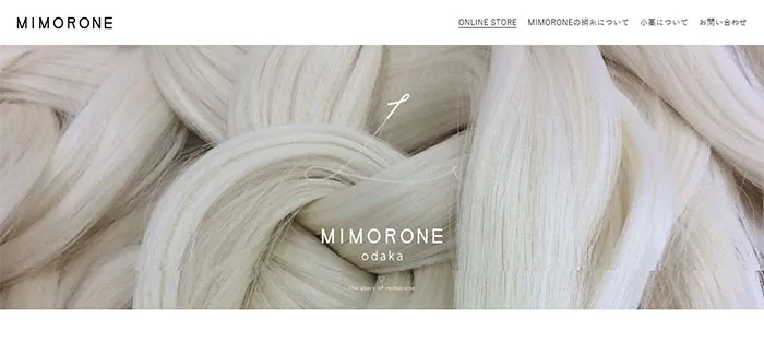 No.060 小高産絹糸　ノアールの雷カギしっぽ | Webサイト100線