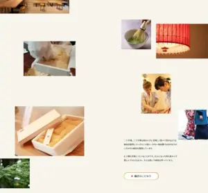 No.035 甘味処鎌倉 ノアールの雷カギしっぽ | Webサイト100線