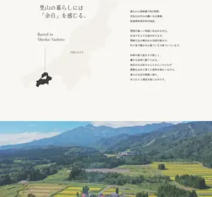 No.043 穀宇-(KOKUU-LLC.) ノアールの雷カギしっぽ | Webサイト100線