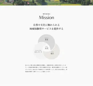 No.043 穀宇-(KOKUU-LLC.) ノアールの雷カギしっぽ | Webサイト100線