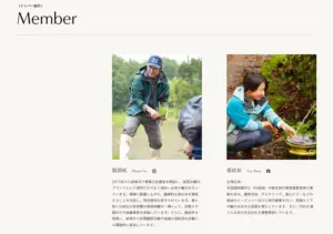 No.043 穀宇-(KOKUU-LLC.) ノアールの雷カギしっぽ | Webサイト100線