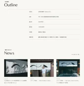 No.043 穀宇-(KOKUU-LLC.) ノアールの雷カギしっぽ | Webサイト100線