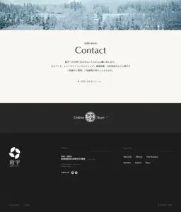 No.043 穀宇-(KOKUU-LLC.) ノアールの雷カギしっぽ | Webサイト100線