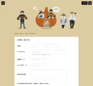 No.088 A&H-Farm ノアールの雷カギしっぽ | Webサイト100線