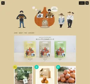 No.088 A&H-Farm ノアールの雷カギしっぽ | Webサイト100線