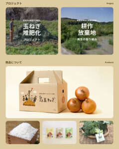 No.088 A&H-Farm ノアールの雷カギしっぽ | Webサイト100線