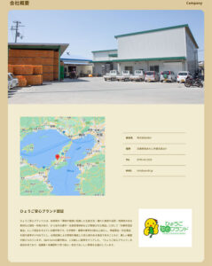 No.088 A&H-Farm ノアールの雷カギしっぽ | Webサイト100線