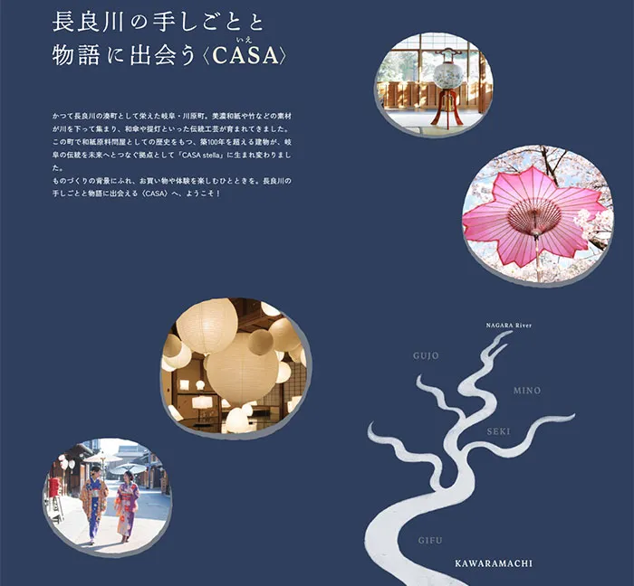No.086 CASA-stella- ノアールの雷カギしっぽ | Webサイト100線