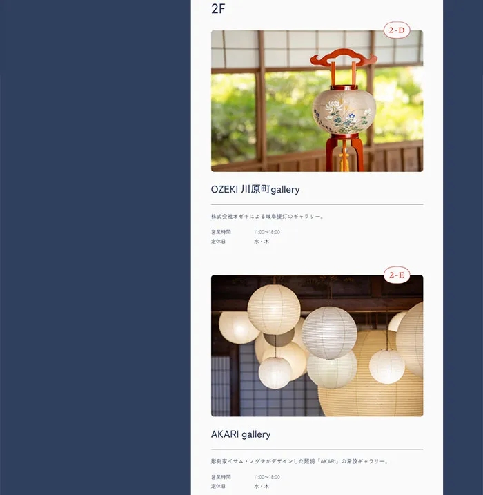 No.086 CASA-stella- ノアールの雷カギしっぽ | Webサイト100線