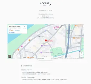 No.086 CASA-stella- ノアールの雷カギしっぽ | Webサイト100線